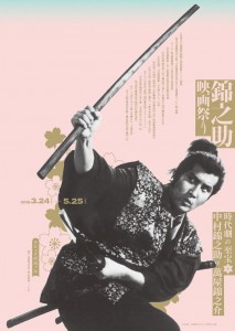 950AD95C-B4A3-48B5-B56F-74364B718DB4