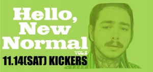 hellonewnormal1114