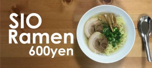 sioramen600
